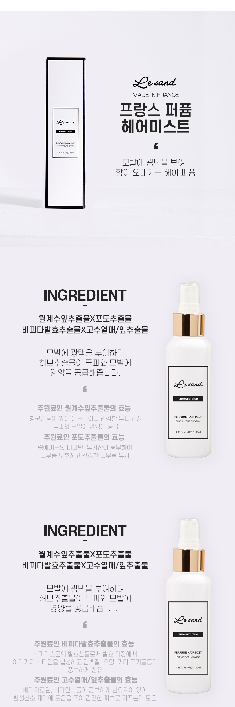 cosmetics product image-S1L8